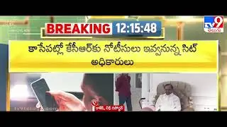 అ మాత్రం భయం ఉండాలి పెద్దాయన అంటే 🔥🔥గుంపు...నువ్వు ఎన్ని నోటిసులు ఇచ్చిన పీకేది ఎమిలేదు..