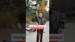 КАРГО ЗАКРЫЛИ | ДОСТАВКА ИЗ КИТАЯ #карго #китай #белыйввоз