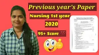 previous year paper of gnm 1st year | Nursing guidance|