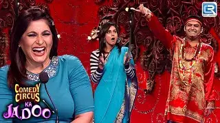 जब कपिल के एक जोक ने पूरा स्टेज हिला दिया | Comedy Circus Ka Jadoo  | Full Episode 17
