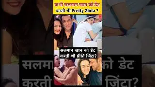 Did Preity Zinta date Salman Khan who was 10 years older than her? #salmankhan #bollywood