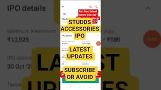 STUDDS ACCESSORIES IPO LATEST UPDATES| STUDDS IPO SUBSCRIBE OR AVOID | STUDDS ACCESSORIES IPO NEWS