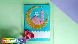DIY Eid Card | Easy Handmade Eid Mubarak Card Tutorial | DIY Pop up Eid Card | Eid 2025 Special