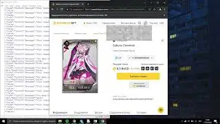 💲 NFT BINANCE AUTOBUY BOT | BINANCE NFT BOT