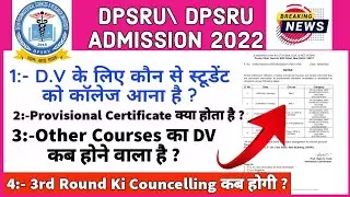 Dipsar Admission 2022 || New Update For Every Students || Dipsar Documents Varification