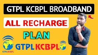 GTPL Kcbpl Broadband All Recharge Plan | GTPL KCBPL Broadband All Plan