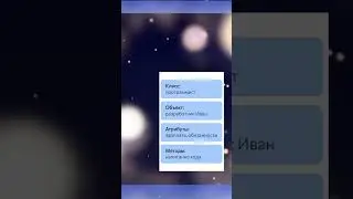 🖥️ Обзор языка программирования С++