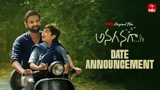 Anaganaga - Official Date Announcement | Sumanth Kumar | Streaming May 15 | ETV Win Original