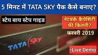 How to Choose TATA Sky New Channel Pack As Per TRAI New Rules for DTH  DTH New Rules 2019