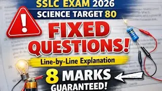 SSLC Exam Science 2026 Score 80 | 8 Marks Guaranteed | V.Imp Questions & Explanation | Electricity