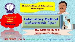 Laboratory Method