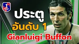 Gianluigi Buffon #pes #efootballmobile  #efootball2025 #gaming #efootball
