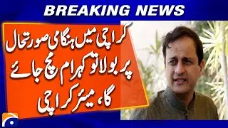 Mayor Issues Big Warning About Karachi&rsquo;s Emergency Situation | Breaking News