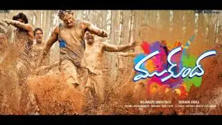 Varun Tej's Mukunda first look Teaser Trailer varun tej pooja hegde srikanth addala micky j meyer