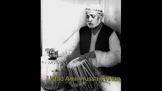 Ustad Amir Hussain Khan plays composition of Ustad Sher Khan