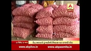 Government stop export onion due to high rate in India