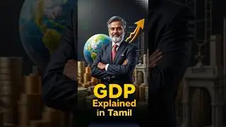What is GDP? - Gross Domestic Product Explained - Economics in Tamil | GDP என்றால் என்ன?  #trading