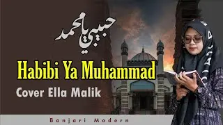 HABIBI YA MUHAMMAD | SHOLAWAT ISRO' MI'ROJ (Versi Langitan) Cover Ella Malik