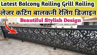 Laser-Cut Railings: The Stylish Solution to Boring Balconies