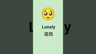 Chinese Language #emotions #lonely #trendingshorts #viralshorts #youtubeshorts