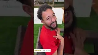 تحدي لن تصبح ابوحليمه😂 فريد ابوالنور