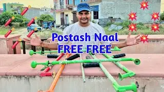 Gandhak Potash Naal Free 2025 || Gandhak Potash Gun Free || Gandhak Potash Free