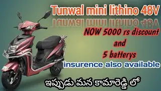 Tunwal mini lithino 5000 rs discount, extra battery 🔋,&,, insurance policy..