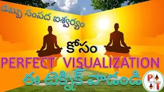 PERFECT VISUALIZATION || How to do Visualization? || Positive thoughts Infinity solutions