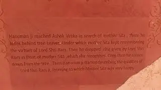 Shri Ram janmabhoomi Ayodhya ka Sita kund