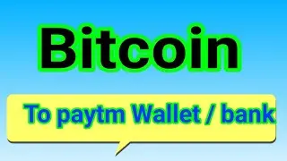 how to receive bitcoin in paytm wallet/ bank account