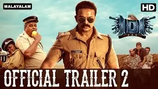 IDI (Malayalam Movie) | Official Trailer 2 | Jayasurya & Sshivada
