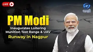 LIVE: PM Modi Inaugurates Loitering Munition Test Range & UAV Runway in Nagpur