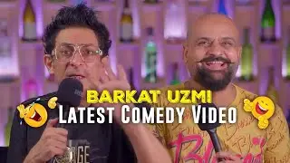 BARKAT UZMI LATEST COMEDY VIDEO || Barkat Uzmi Double Meaning memes #barkatuzmi #barkatuzmicomedy