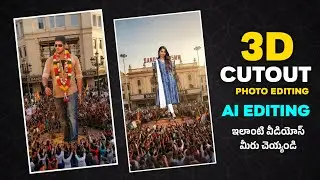 Trending Gemini AI 3D Figure Cutout Photo Editing in Telugu | Viral Editing Tutorial