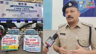 ACP Asif Nagar Kishan Kumar Over Cyber Crime Awareness Programme Held in Hyderabad | Asian Tv News