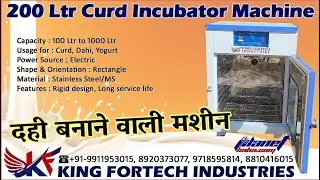 Curd Making Machine, 200 Ltr Curd Incubatot Chamber, 91-9911953015