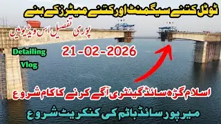 Rathoa haryam bridge mirpur azad kashmir|new update of rathoa haryam bridge|mirpurvlogs|new update