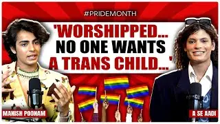 Pride Month: Manish Poonam Opens Up on Trans Acceptance in Indian Families | Filmibeat Prime