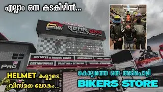 GearOnn Kollam | Helmet Shop in kollam | Best helmet shop | Gear onn Helmet shop | Vagary Vlogs