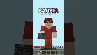 ИГРАЕМ В ГОРОДА 😂 фиксай #shorts