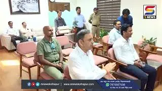 कोल्हापूर जिल्हा पोलीस दल आणि बँक ऑफ इंडिया यांच्या मध्ये सामंजस्य करार.