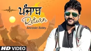 Amrinder Bobby: Punjab Return Video Song | Latest Punjabi Song