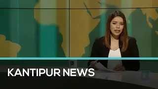 Kantipur English News | Full English News -  3 February 2021