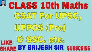 csat maths for upsc/csat maths for uppcs/maths for roaro/maths/by brijesh sir