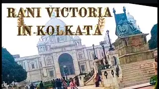 Kolkata rani Victoria museum || odiavlog || kolkata famous place || #odiacomedy 
