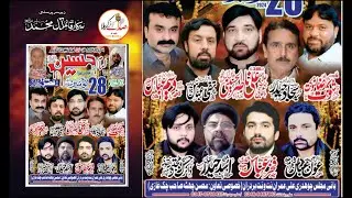#live #majlis Mjlas e Aza 28 November 2024 12 Chack Mandi Bhaawaldin