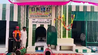 ਦਾਤਾ ਅਲੀ ਅਕਬਰ ਸ਼ਾਹ ਜੀ ਕਾਦਰੀ ਪਿੰਡ ਰਾਮਪੁਰ ਸੁਨੜਾ  20-05-2025