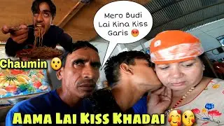 Bau Risaudai 😭 || RATAN KARKI ||
