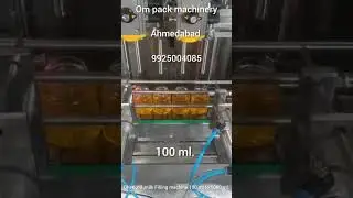 Ghee jar packing machine.   Manufactured by om pack machinery. Ahmedabad.9925004085..