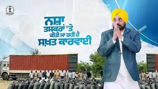 Strict action in Tarn Taran: Police demolish drug trafficker property under Yudh Nashian Virudh
